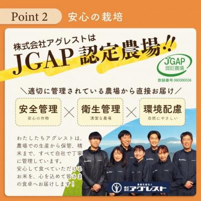 ふるさと納税 酒田市 栽培期間中農薬・化学肥料不使用 ミルキークイーンの「白米おかゆ」 パックご飯(7分がゆ) 12パック |  | 02