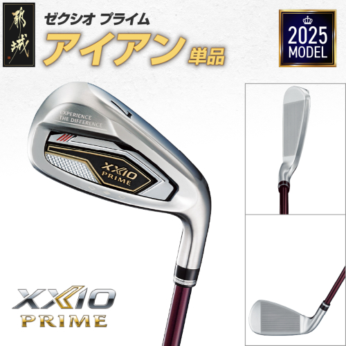 ゼクシオ プライム アイアン 【6/R】《2025年モデル》_MC-C704-6R