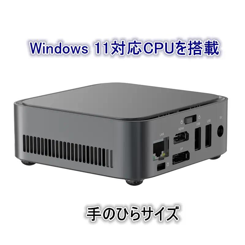【泉佐野組立】ミニPC（メモリ 16GB SSD 512GB  Intel N100）【Windows11搭載】
