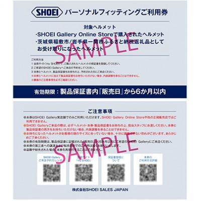 ふるさと納税 稲敷市 J-Cruise3 WHIZZY TC-11(GREEN/BLACK)マットカラーL チケット付 |  | 01