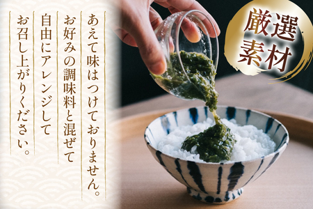 BE140 有明海産 無添加めかぶとろろ 250g×5パック