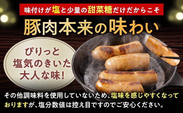 ロースハム フランクフルト ウインナー ベーコン ソーセージ 訳アリ 田嶋畜産
