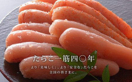 石巻　無着色つぶつぶしそ明太子200ｇと煮たらこ80gセット
