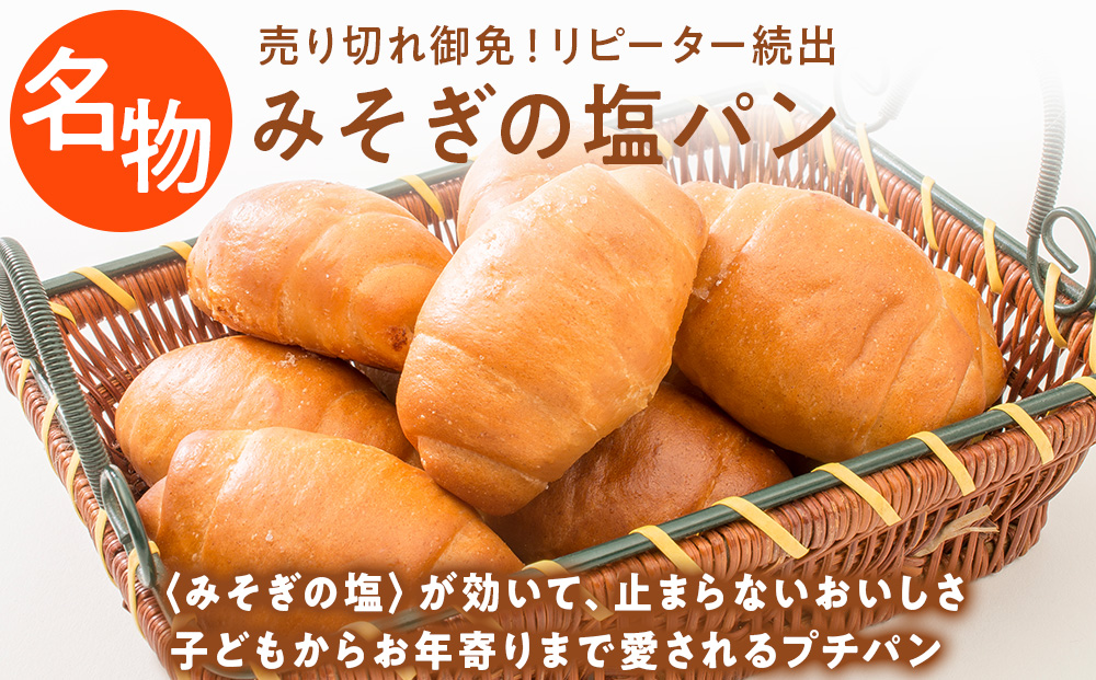 北海道 パン 2種 詰合せ 塩パン 40個 食パン 2斤 北海道産 小麦 トースト 手作り 自家製 焼きたて ベーカリー 朝食 朝ごはん 軽食 モーニング 冷凍 お取り寄せ 食べ比べ セット 人気 ギフト 贈答用 パン屋 こっぺんどっと コッペパン ぱくぱく