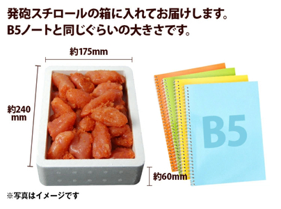 うまみ堂　無着色辛子明太子（小切れ）3kg ［1kg×3箱］ _KU0305
