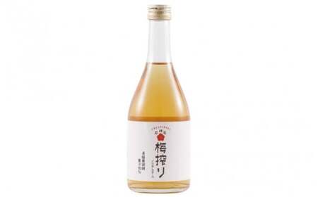 梅搾り（ノンアルコール）490ml / 田辺市 梅干し 梅干 梅 うめ 梅ジュース 炭酸割り 紀州産 南高梅 完熟梅【isg027-1】