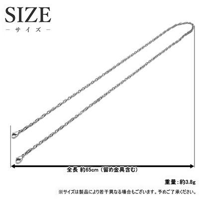 ふるさと納税 三条市 純チタン マスクチェーン 65cm スクリュー [leger(レジエ)]【028P014】 |  | 01