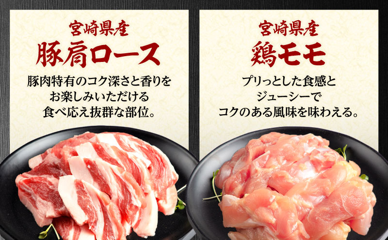 宮崎県産牛豚鶏＆牛タン 焼肉セット 合計1.4kg|牛肉 豚肉 鶏肉 肉 精肉 お肉 タン バラ ロース モモ セット 詰め合わせ 食べ比べ 味比べ 宮崎県産 国産 宮崎牛 国産牛 国産豚 国産鶏 小