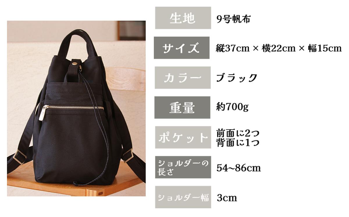 須田帆布 フィールド D パック・S（ブラック）【 茨城県 つくば リュック リュックサック バッグ カバン 鞄 ファッション シンプル レディース メンズ 男性 女性 カジュアル プレゼント ギフト