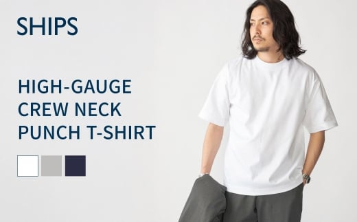 【SHIPS】ハイゲージクルーネックライトポンチTシャツ ネイビー Sサイズ F7Z-1639
