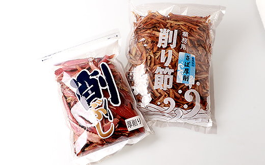 鰹厚削り サバ厚削り【老舗乾物店よりお届け】【厚削り食べ比べ】【美味しい出汁をご自宅で】 A6−94【1167050】