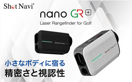 ショットナビ Laser Sniper nano GR+ ブラック ゴルフ距離計