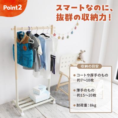 ふるさと納税 加西市 Kids Hanger Rack -mill- シアングレー[No5698-2196] |  | 03