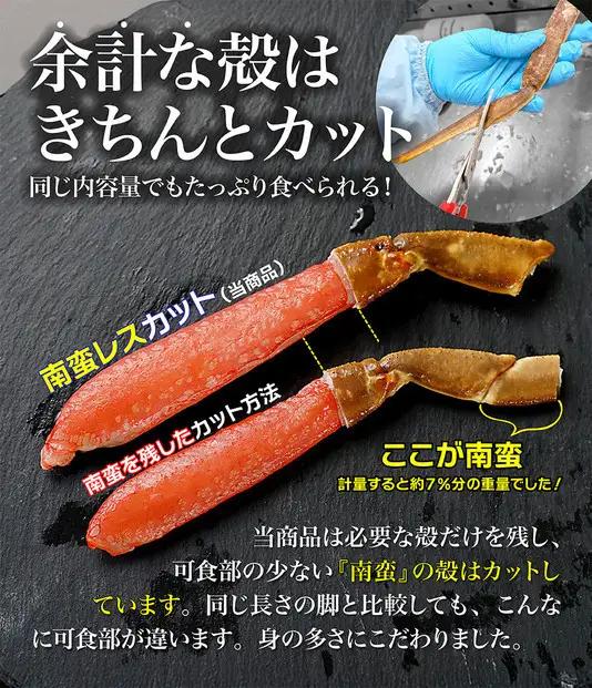 生ズワイガニ ポーション 太脚だけ 肩肉無し 500g 生食OK 中サイズ16-20本 ＜福岡市内製造＞ | 蟹 魚介類 水産 食品 人気 おすすめ 送料無料