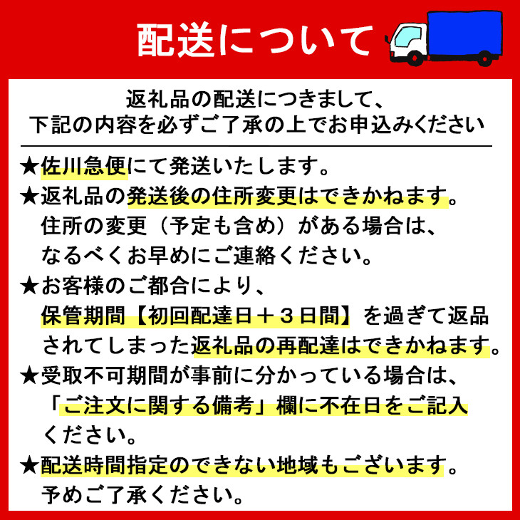 【定期便３ヶ月】イーハトーヴ野菜A お試しセット6品～ 【293】
