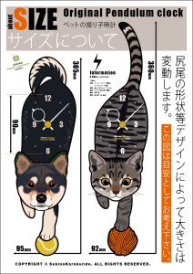 茶トラ-猫の振り子時計 （手に持たせるものを15種類の中から選べる）C-CC-054A