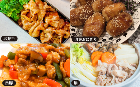 河北潟ポークセット
