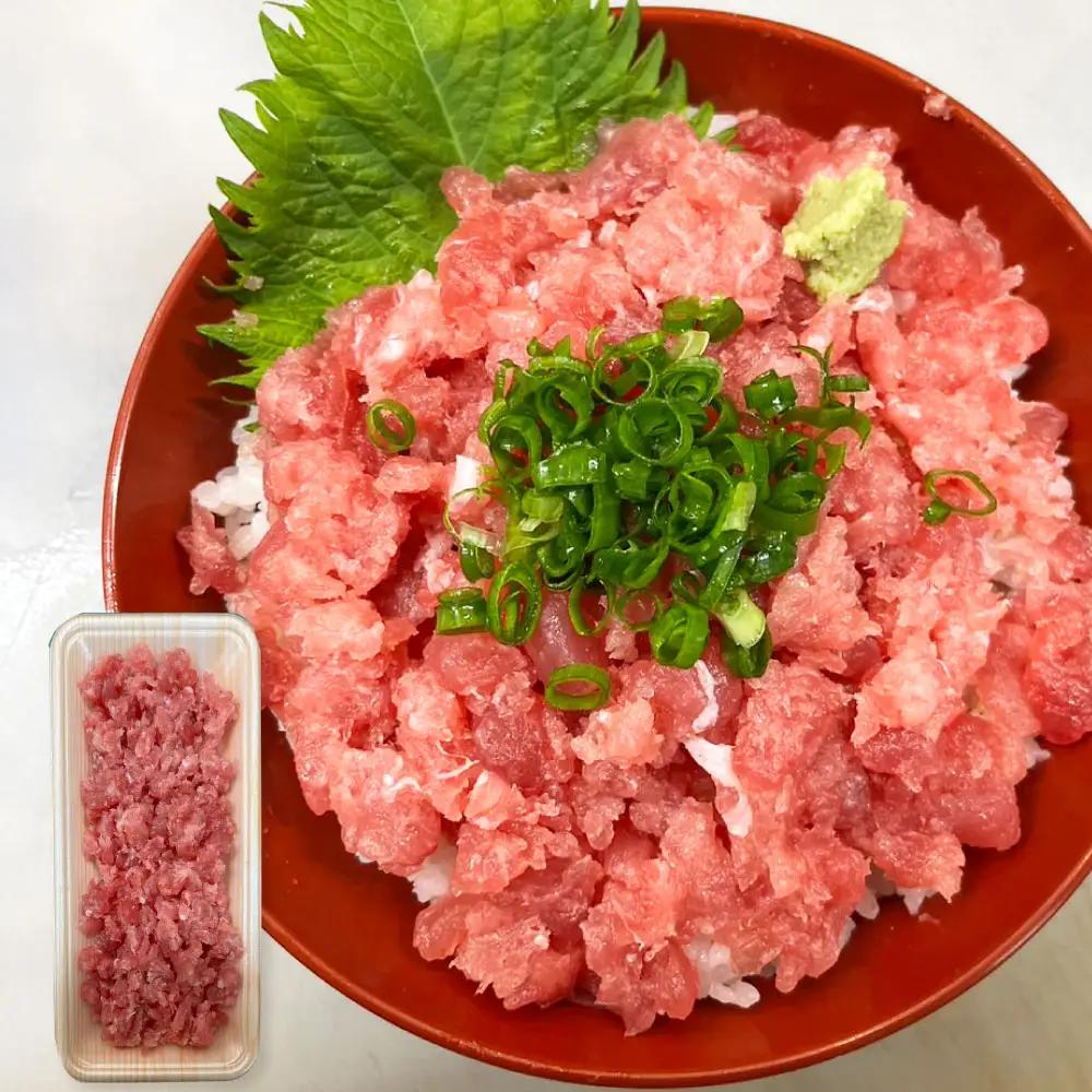 マグロのネギトロ お試しセット 約200g（約1?2人前）薬味・醤油付き 高知県土佐市 【さかなの森澤　マル祐】 [BQAM014]
