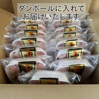 ふるさと納税 須崎市 天然まぐろ使用　手作りネギトロ　80g×13P(合計1040g) |  | 03