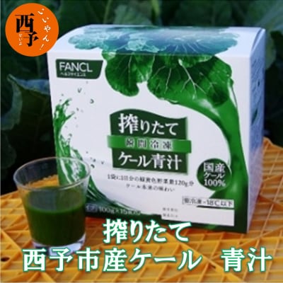 濃縮野菜 国産  無添加 ミネラル 飲料