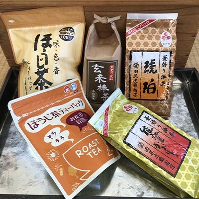 ふるさと納税 七尾市 七尾のお茶屋の自家製ほうじ茶詰合せ