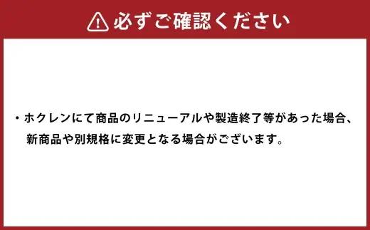 北海道米ななつぼし こめ粉 6kg （ 300g × 20袋 ） 米粉 コメ粉 こめこ 米 こめ コメ 粉 製粉 国産米 ブランド米 ブランド 国産 北海道産 グルテンフリー