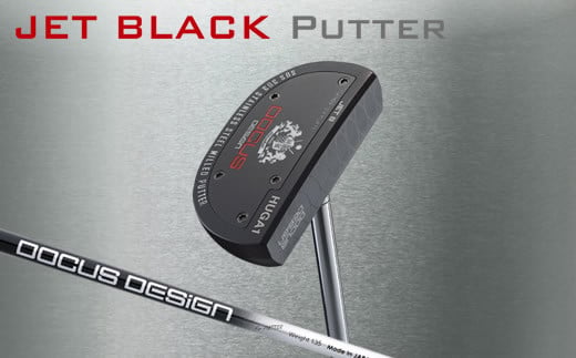 
            JET Black HUGA1(センター) PUTTER カーボンシャフト装着モデル | ゴルフ DOCUS クラブ パター
※離島への配送不可 _CZ66
          