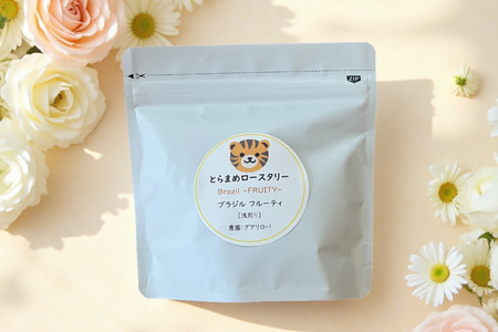 スペシャルティ コーヒー豆 150g Brazil Coffee of The Year 2024 2位受賞ロット [とらまめロースタリー 兵庫県 三田市 3d28bed500016]