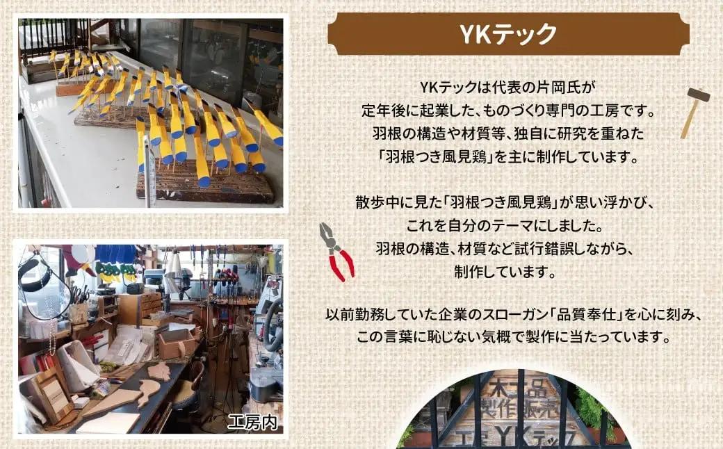 羽根つき風見鶏（木工品）〈 風見鶏 風車 ガーデニング オーナメント アクセサリー ガーデン 雑貨 庭 インテリア 回転 鳥 犬 くじら かざぐるま 屋外 花壇 園芸 置物 飾り 無垢材 オブジェ 〉