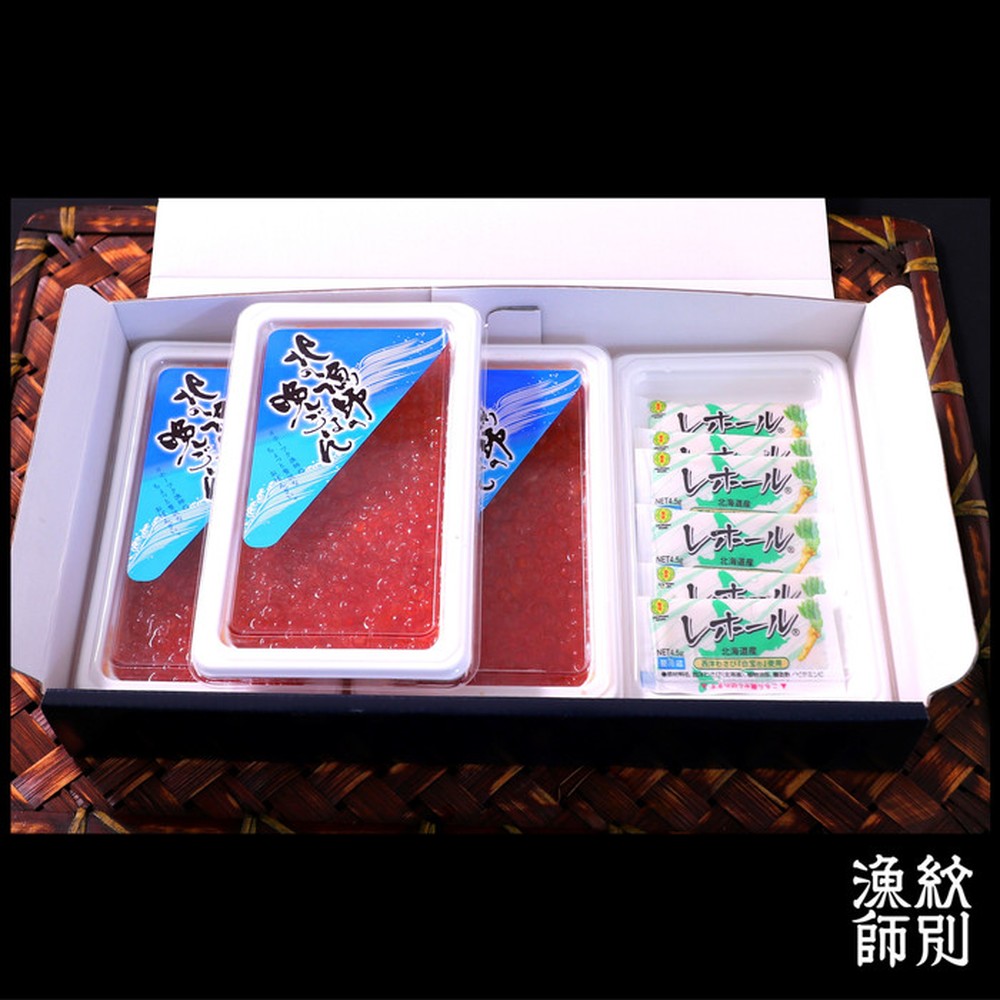 15-295 【お中元】いくら醤油と山わさびセット