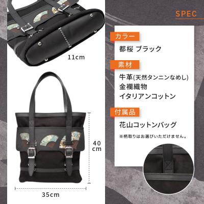 ふるさと納税 京都市 【デグナー】★京都市ふるさと納税限定品★花山レザートートバッグ[W-133K](バイク,バイクギア) |  | 03