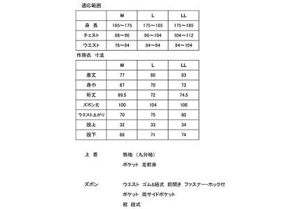 061-32　HIROKO KOSHINO HOMME 刺子織作務衣 遠州織物　織り・縫製　地元遠州製