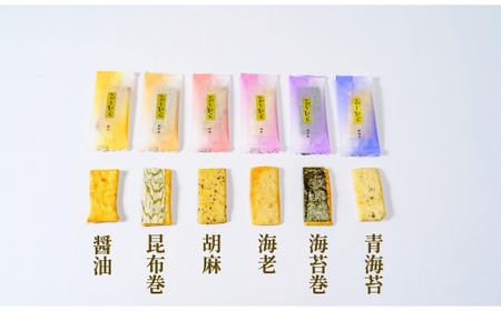 ひとひら(96枚入り) | 埼玉県 草加市 薄焼き 草加煎餅 草加せんべい 伝統 美味しい 贈答用 熨斗対応可能 ギフト 伝統 製法 詰め合わせ プレゼント せんべい おいしい 草加せんべい 煎餅 せ