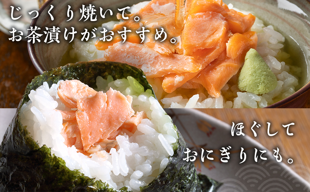 沖捕り辛塩紅鮭切身 3切×4パック 北海道 鮭 魚 さけ 海鮮 サケ 切り身 おかず お弁当 冷凍 ギフト AQ051_イメージ3