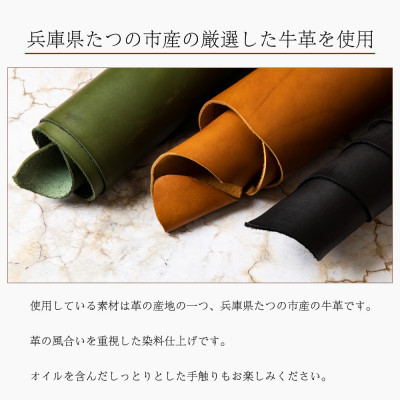 本革名刺入れ[ブラック]国産オイルレザー 革工房おおがき【1329286】
