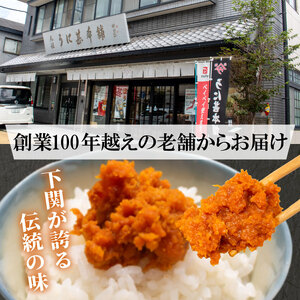 一汐 うに 55ｇ うに AB104