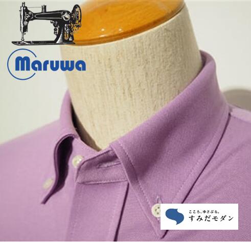 【ふるさと納税】丸和繊維工業 INDUSTYLE TOKYO 動体裁断 シャツ ラベンダー ファッション 「すみだモダン」