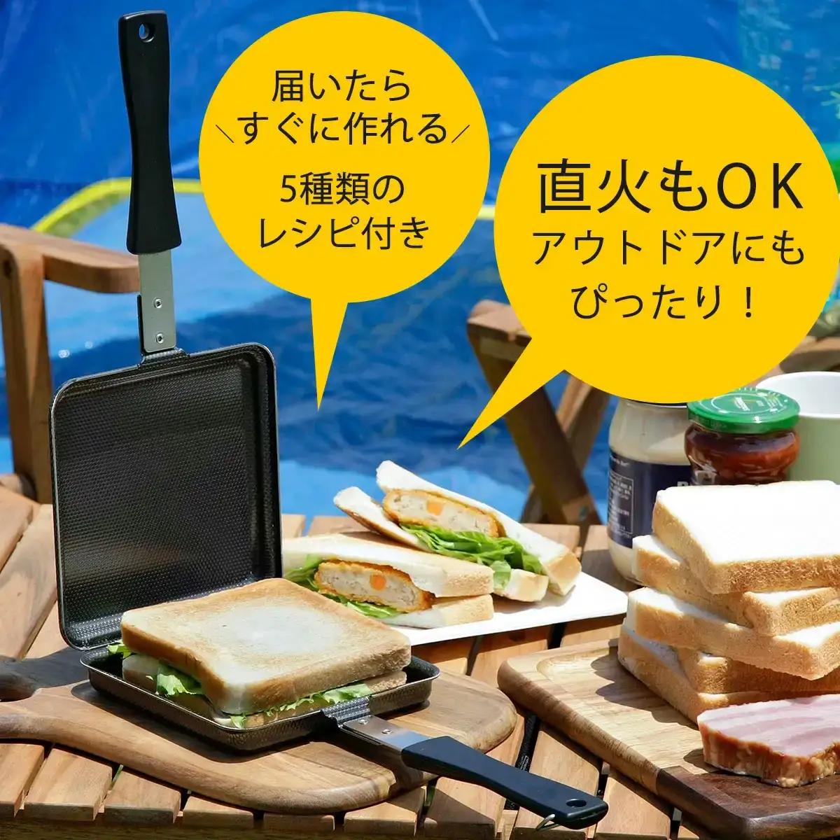 両面エンボス鉄製トースターパン IH対応 キッチン フライパン 燕三条製ホットサンドメーカー 新生活