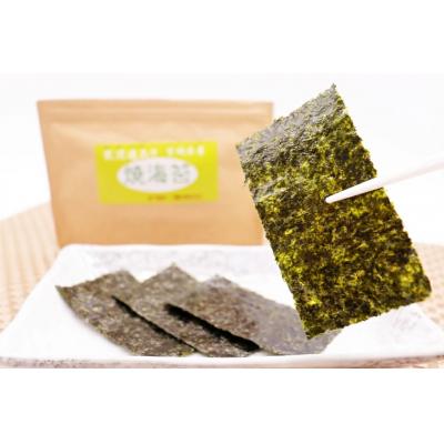 ふるさと納税 気仙沼市 【食べ比べ】寒流逸品味のり・焼きのり 各1袋 [気仙沼市物産振興協会 20563584] |  | 03