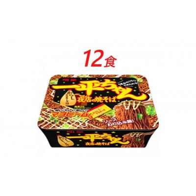 ふるさと納税 嵐山町 インスタント 一平ちゃん 夜店の焼そば 明星食品 12食 セット 焼きそば[No.5755-0207]