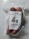 【ふるさと納税】PIPIYUK　エゾ鹿肉フランクフルト