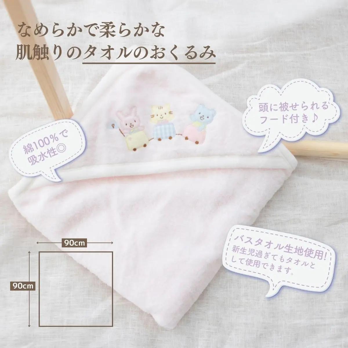 赤ちゃんのためのお風呂6点セット［シェルピンク］ おくるみ フード付き ガーゼタオル 沐浴ガーゼ ハンカチ タオル バスタオル ガーゼセット ベビータオル お風呂 赤ちゃん用品 沐浴 お風呂セット ベ