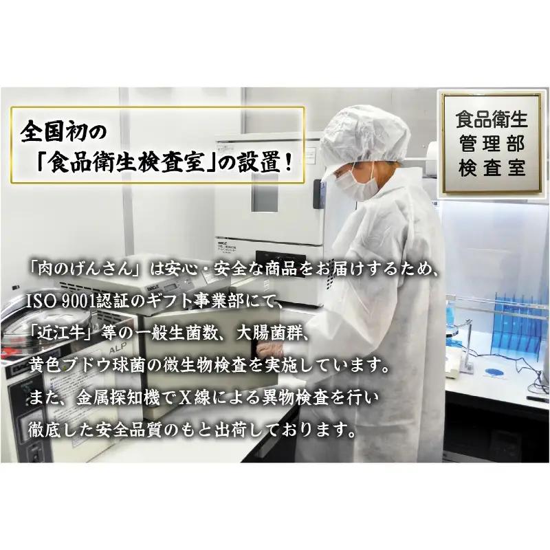 近江牛A5ランクロースすき焼しゃぶしゃぶ用400ｇ 近江牛