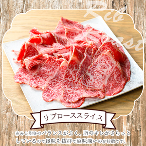 n290 梶屋牛 リブロース(計約400g・約200g×2P) 黒毛和牛 国産 九州産 鹿児島県産 牛肉 肉 すき焼き肉 すきやき すき焼肉 しゃぶしゃぶ しゃぶしゃぶ肉 ビーフ 天然飼料 サステナブ