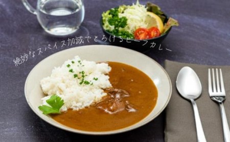 せんば牛カレーセット　200g×5袋