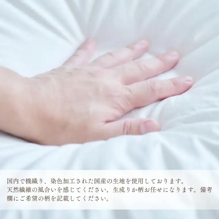 ＼受注生産・職人手作りふとん／ベビー tsumugi 綿ふとん【掛】 (EO011) 一枚一枚丁寧に仕立てた手作りの綿ふとんです♪