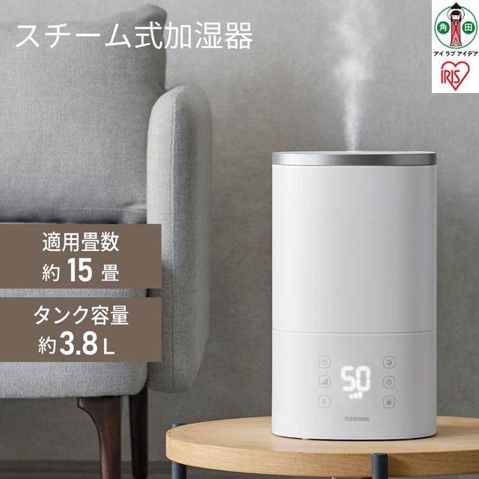 【ふるさと納税】 加湿器 スチーム式 アイリスオーヤマ ホワイト 上給水ハイブリッド加湿器 550ml 加熱式 省エネ超音波式スチーム式 オフィス 上給水 ハイブリッド パワフル タッチパネル おやすみモード おすすめ 人気 アイリス AHM-HU55A-W