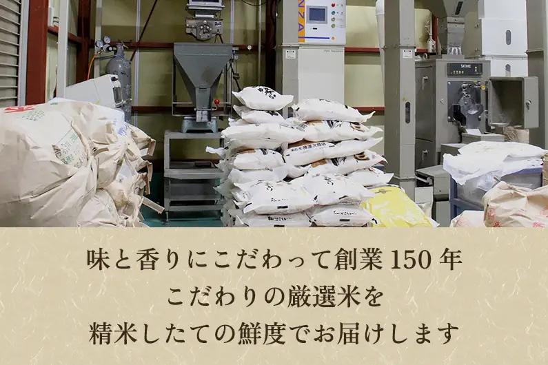 【令和8年産新米】【定期便3ヶ月毎月お届け】新潟県産ゆきん子舞 精米 5kg（5kg×1袋） 《9月中旬～順次出荷》