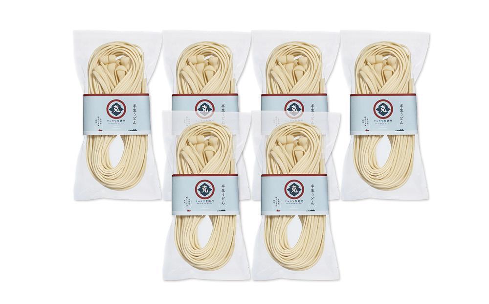 【ギフト用】半生うどん6個入り　4人家族向け（贈答用・熨斗つき）