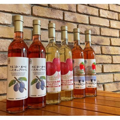 ふるさと納税 七飯町 ななえ フルーツワイン便り |  | 01